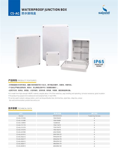 Abs Waterproof Box Saipwell Ip65 Electrical Junction Box Nema 4