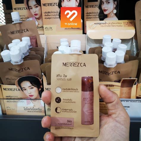 ซอง Merrezca Skin Up Water Base Lighter Glow Perfect Matte CC Primer