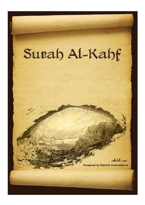 Surah Kahf Lyrics