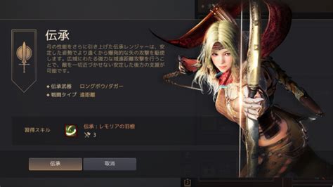 【黒い砂漠】pve 職業まとめ 伝承編 （～伝承メグ） Tylers Games