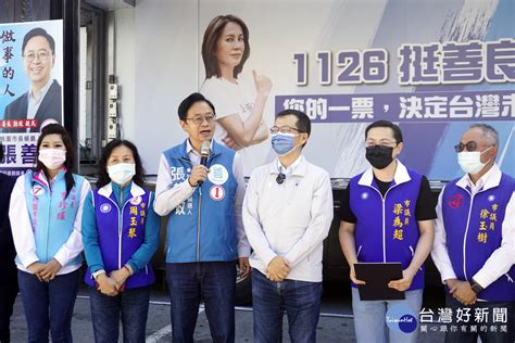 「善良金剛」首曝光巡迴北台灣 張善政批民進黨選舉手段不可取 理財周刊