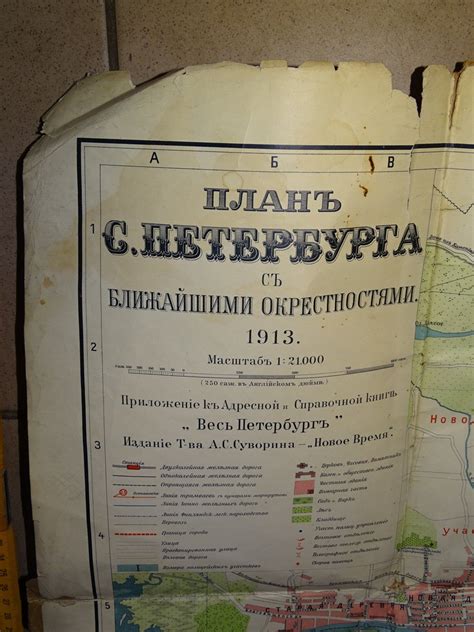 Sankt Petersburg MAPA DUŻA 1913 rok CARSKA ROSJA 7309103832