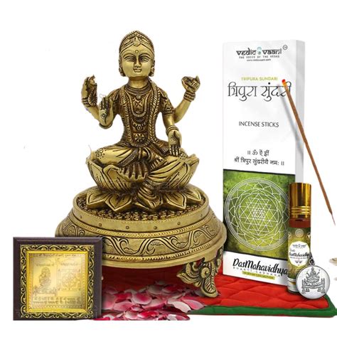 Buy Vedic Vaani India Shree Bala Tripura Sundari Divine Ashirvadam