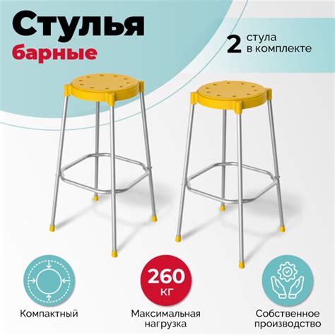 Барные стулья для кухни 2 шт, табурет высокий без спинки, для стойки ...