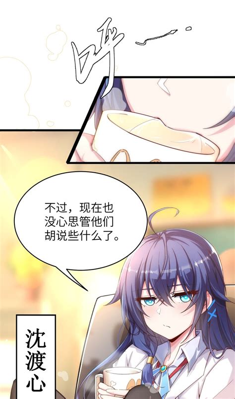 001 穿越r18游戏？！ 1 3 穿到诡异黄油的我，目标是守住x操 包子漫画