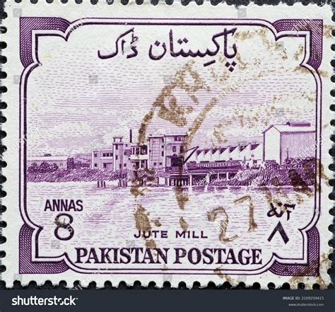 Pakistan Circa 1955 Postage Stamp Pakistan Stock Photo 2109259415