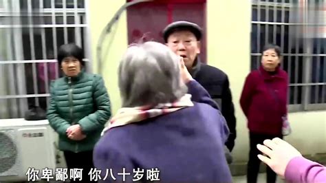 80岁退休教授带同保姆离家，妻子怒寻丈夫找说法！ 哔哩哔哩