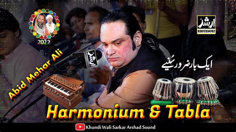 Harmonium Sazina In Abid Mehar Ali Qawwal Punjab 2022 Sazina