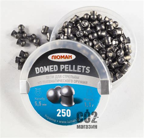 Люман Domed pellets 5,5mm 1,1г | CO2 магазин