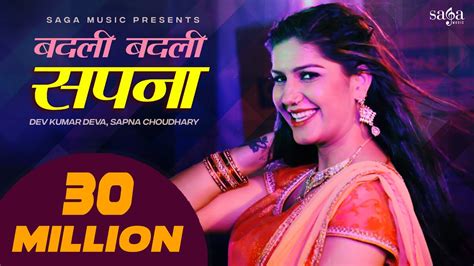 Sapna Choudhary Dev Kumar Deva Saasre Mein Badli Sapna Latest Dj