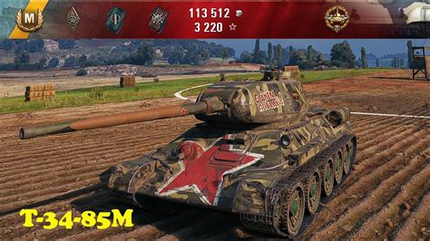 T 34 85M World Of Tanks UZ Gaming YouTube