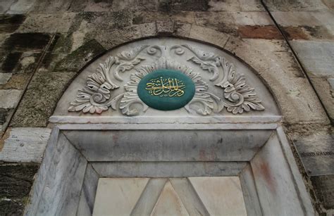 Hüseyin Ağa Camii Çeşmesi Konumu Fotoğrafları ve Hakkındaki Bilgiler