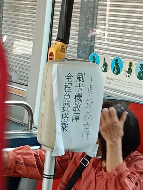 人品爆發？他搭公車遇「這狀況」免費搭乘 內行人揭真實原因 鄉民爆報看 Oops 聯合新聞網