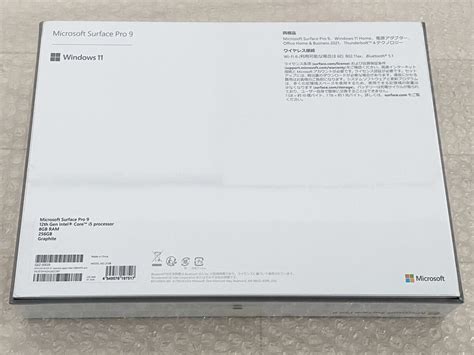 Yahoo オークション Microsoft Surface Pro 9 QEZ 00028 新品未開封