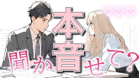 【ぶっちゃけすぎ😳】【⚠️一部辛口ありアゲなし】相手の気持ち🩵片思い複雑恋愛🕶️個人鑑定級占い Youtube