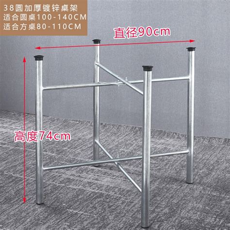 簡易大圓桌架可折疊不銹鋼桌腿支架桌腳餐桌折疊桌腿桌架桌腳架 Ngfz 蝦皮購物