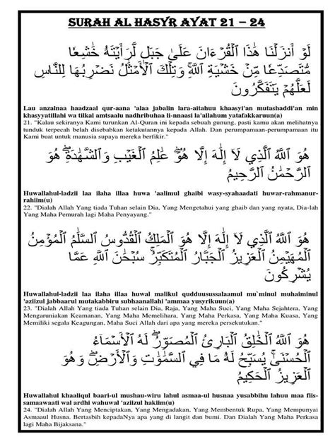 Detail Surat Al Hasyr Ayat Latin Dan Artinya Koleksi Nomer