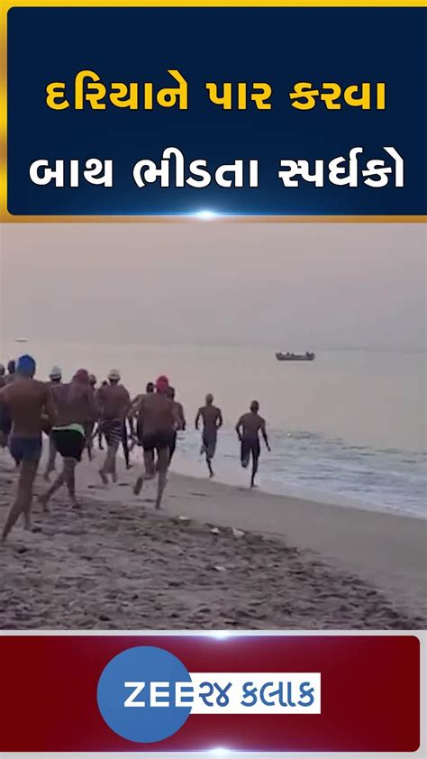 ચરવડ અન આદર બચ ખત ભઈઓ બહન મટ વર સવરકર તરણ સપરધ