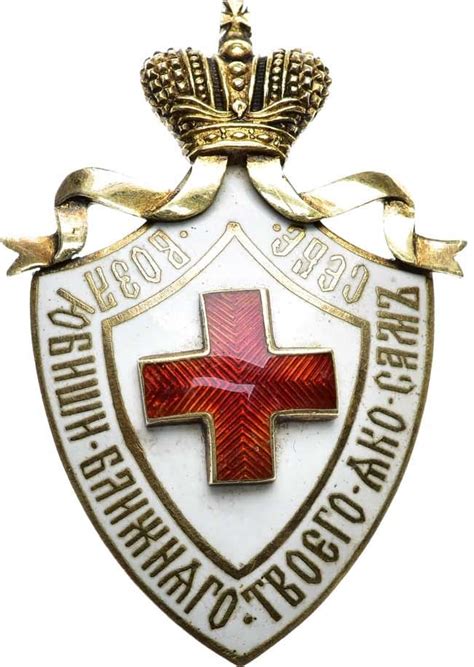 Imperial Russian Red Cross Society Badges In Silver Made By Unknown