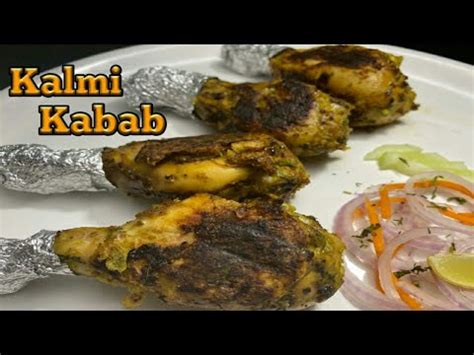 CHICKEN KALMI KABAB RECIPE NO OVEN ON PAN G HOME COOKS RECIPES YouTube