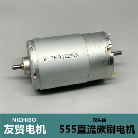 NICHIBO RS 555 Electric Motor Dual 3 17mm Shaft DC12V 24V High Speed