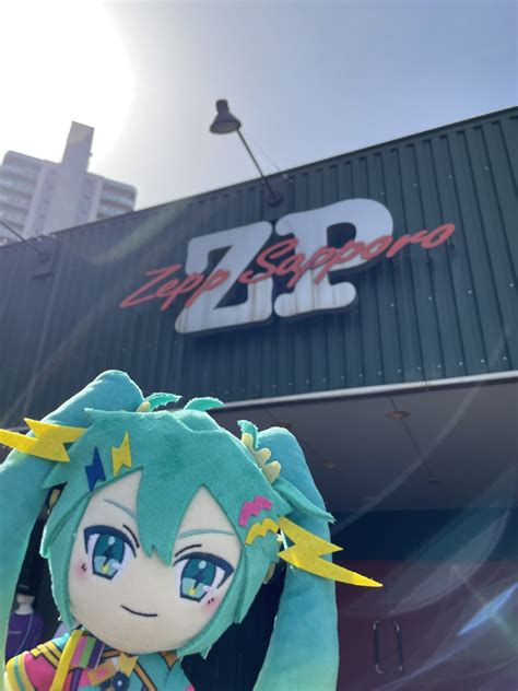 るーと24 On Twitter Rt Cfmmiku ⚡️初音ミクjpツアー⚡️ 【zepp Sapporo／公式物販】 13