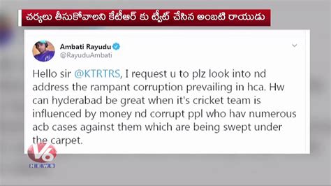 Crickter Ambati Rayudu Tweet To Minister Ktr Over Hyderabad Cricket