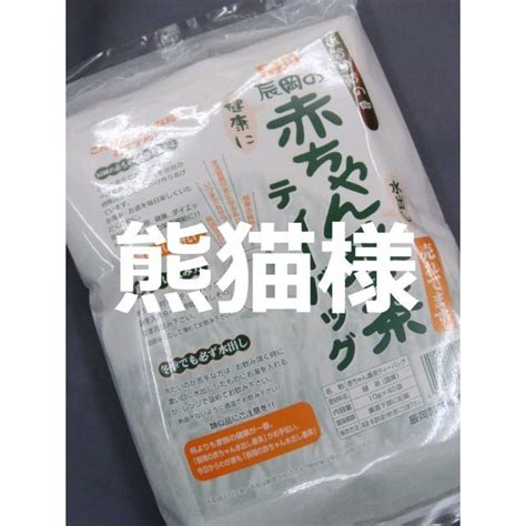 【送料込】おまとめ2パック｜水出し赤ちゃん番茶ティーパック10g×40パックの通販 By ちんみやs Shop｜ラクマ