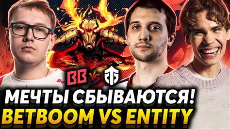 Nix Arteezy Betboom