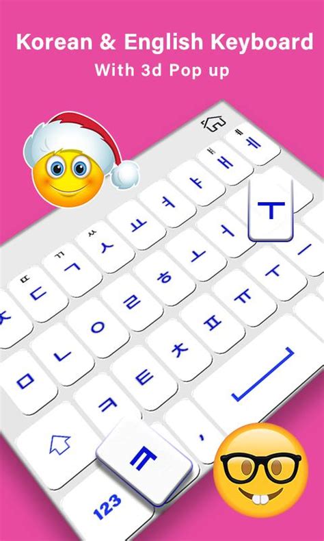 Korean Keyboard 소리 나는 한국어 키보드 For Android Apk Download