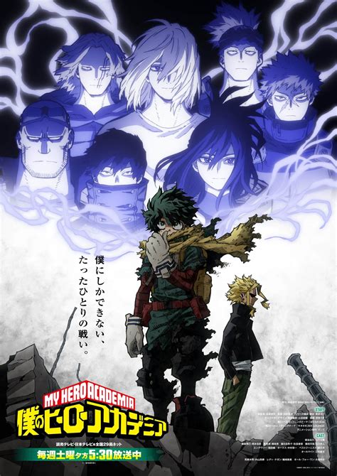 My Hero Academia Trailer Und Visual Stimmen Auf Dark Hero Arc Ein