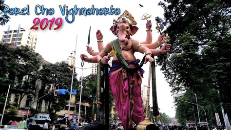 Parel Cha Vighnaharta Aagaman Sohala 2019 Mumbai Ganapati Aagaman