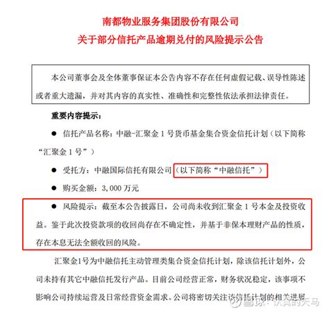 信托暴雷了 最近这几天，信托，成了热词。很不幸，不是因为什么好事，而是因为它暴雷了。上周，几家上市公司发布公告，它们买的“中融信托” 雪球