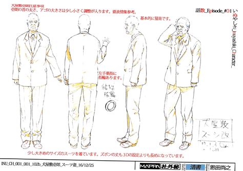 Settei Dreams On Twitter Inuyashiki Sheets Is Now Available