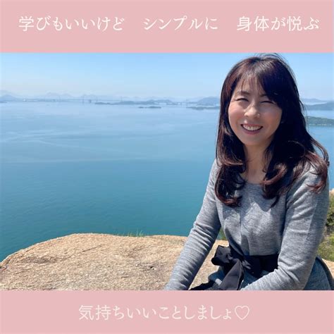 日常で気持ちいいことしてますか？？気持ちいいは最高の癒し 【keiko Makana公式ブログ】癒しと解放のボディカウンセラー愛のタント