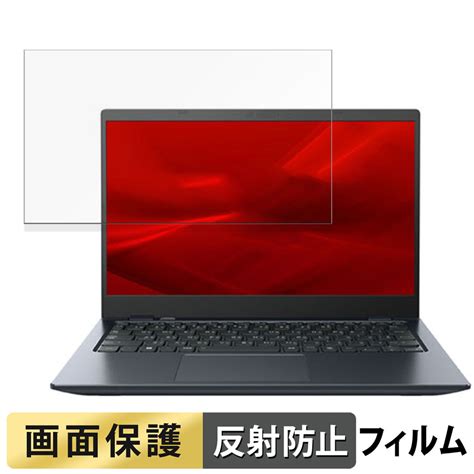 【楽天市場】dynabook G83hw 133インチ 169 向けの フィルム 【反射低減】 液晶 保護フィルム：ライフイノテック 楽天市場店