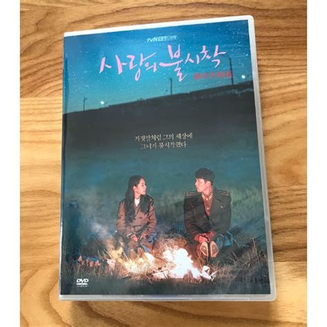 韓国ドラマ『愛の不時着』dvd Box 全16話 日本語字幕あり Dvdブルーレイ