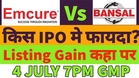 Emcure Pharma Ipo Final Decisionbansal Wires Ipo Gmp Todaybansal Ipo