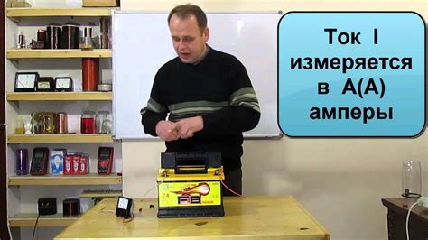 Постоянный ток - YouTube