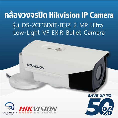 กลองวงจรปด Hikvision รน DS 2CE16D8T IT3Z 2 MP Ultra Low Light VF