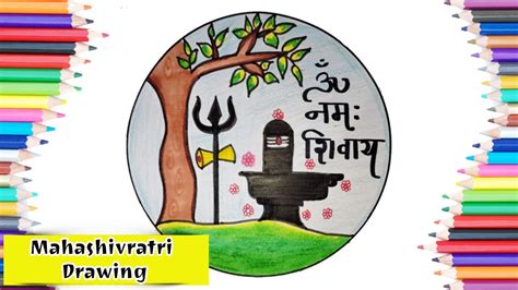 Mahashivratri Special Drawing Easy Mahashivratri Drawing Youtube