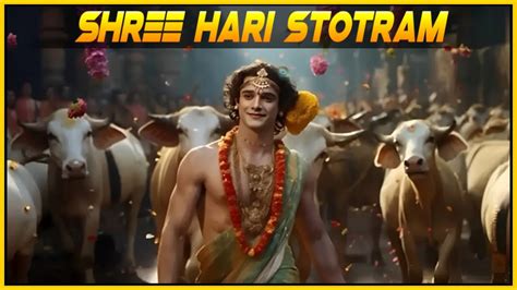 Shree Hari Stotram Hari Stotram Shree Krishna Bhajan Bhajan