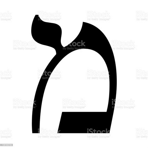 Hebrew Letter Mem Stock Illustration Download Image Now Abstract