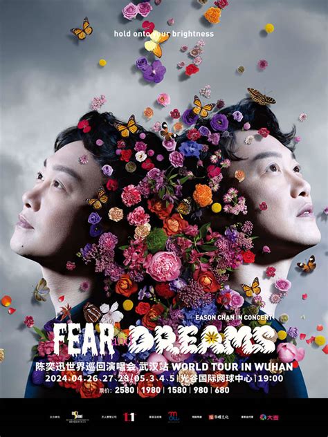 陈奕迅 FEAR and DREAMS 世界巡回演唱会 武汉站 中国娱乐资讯网CECET CN