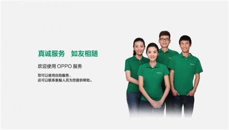 广州oppo手机维修点广州oppo售后维修服务点地址电话 Oppo手机维修点 丢锋网