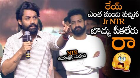 Jr Ntr Kalyan Ram Powerful Words