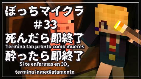 【minecraft】ぼっちマイクラ雑談配信33【vtuberhekineco】 Youtube