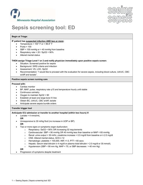 Sepsis Triage Screening Tool