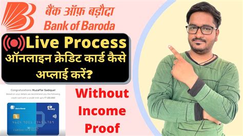 Live Process How To Apply For Bank Of Baroda Credit Card Online