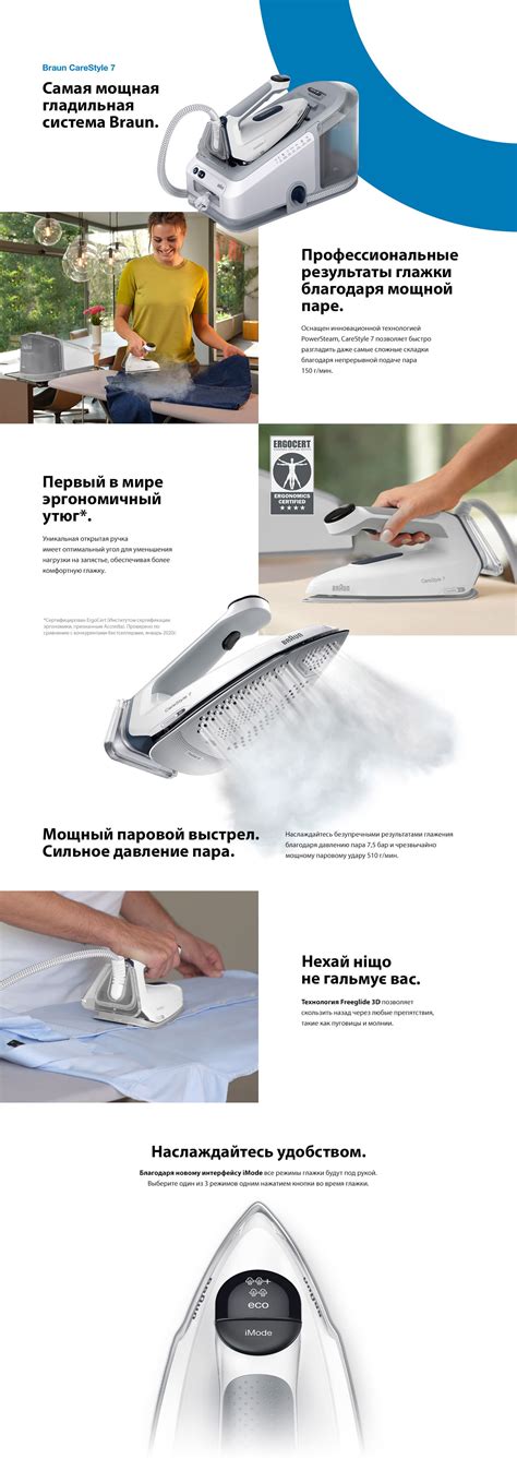 ᐉ Утюг с парогенератором Braun CareStyle 7 IS7262GY • Купить в Киеве ...